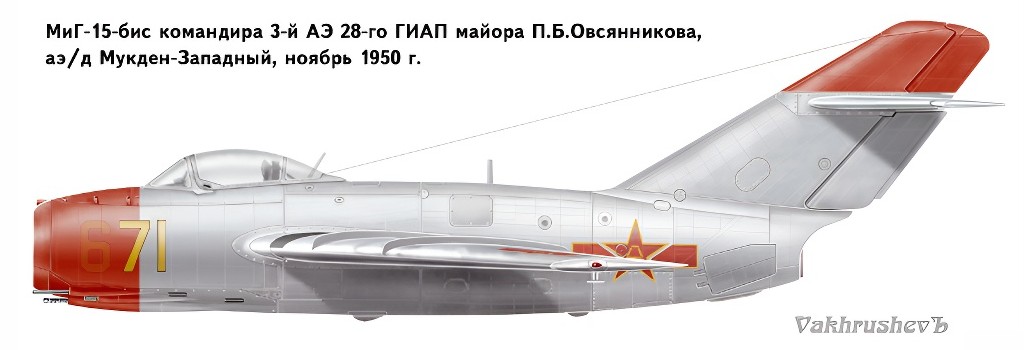 ���-15��� ������ �. �. �����������, ������ 1950 �.