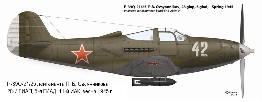 �-39Q-21/25 ���������� �. �. �����������, 1945 �.