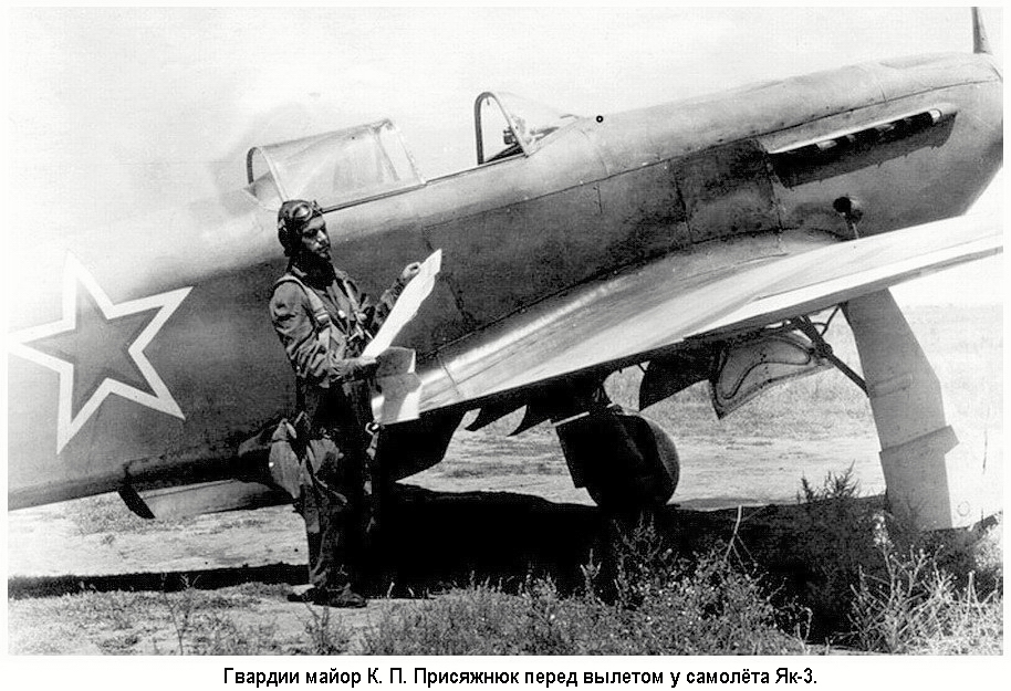��������� ���������� �������� ����� �������, 1945 �.