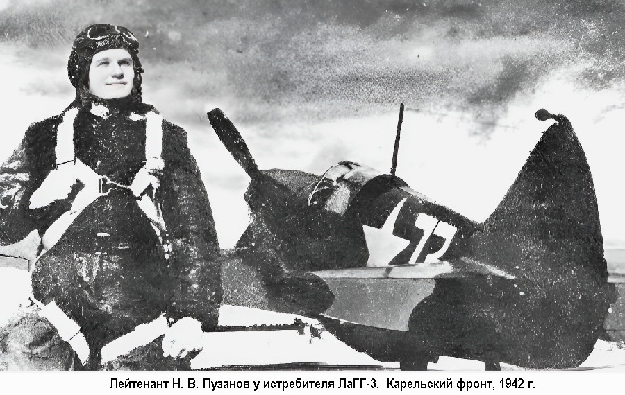 ������� ������� ���������� � ����������� ����-3, 1942 �.