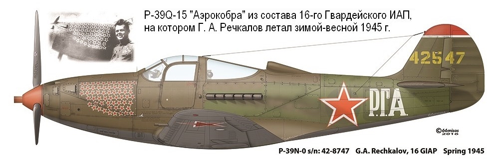 �-39Q-15 ������� ������ �. �. ���������, ����� 1945 �.