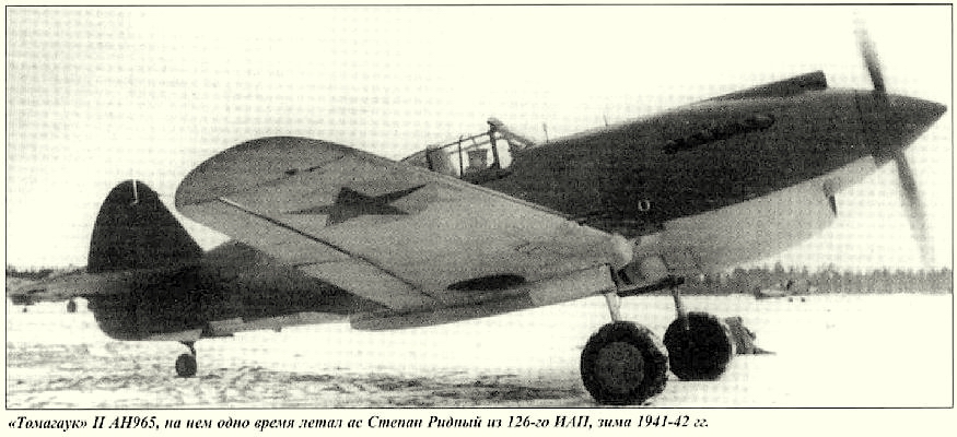 Tomahawk Mk.IIA  . . , 1941-1942 .