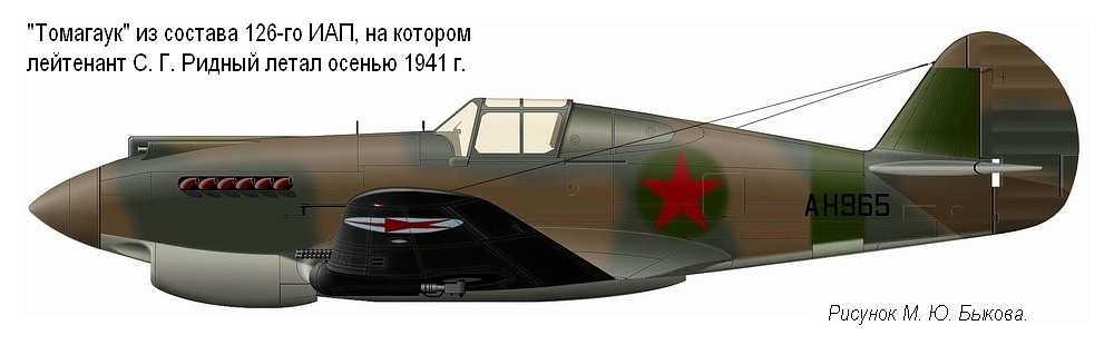 Tomahawk Mk.IIA  . . ,  1941 .