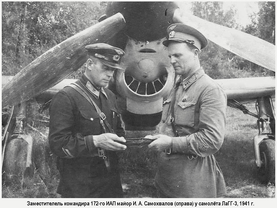 ���������� ���� ��������� � ������� ����-3, 1941 �.