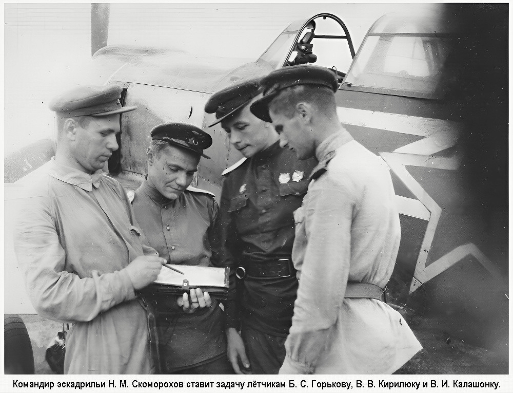 Горьков Борис Сергеевич с боевыми товарищами, осень 1944 г.