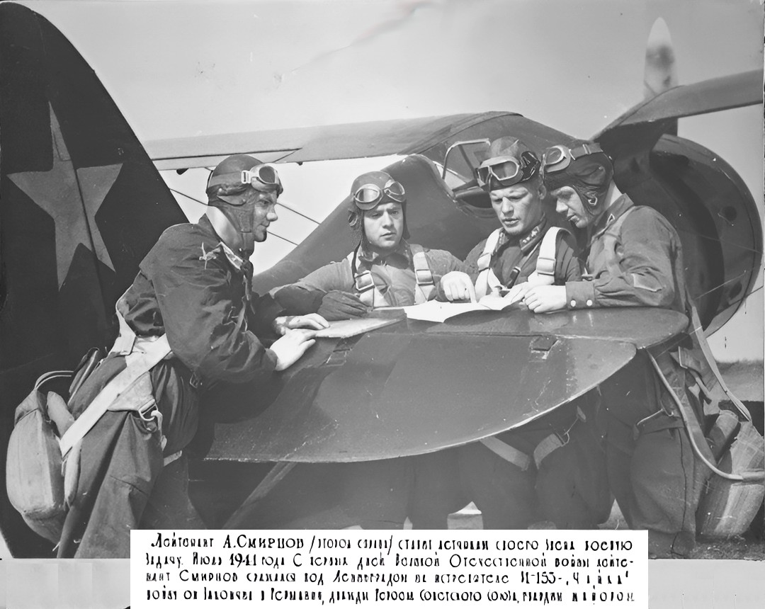 ������� ������� �������� � ���������� � ������� �-153, ���� 1941 �.