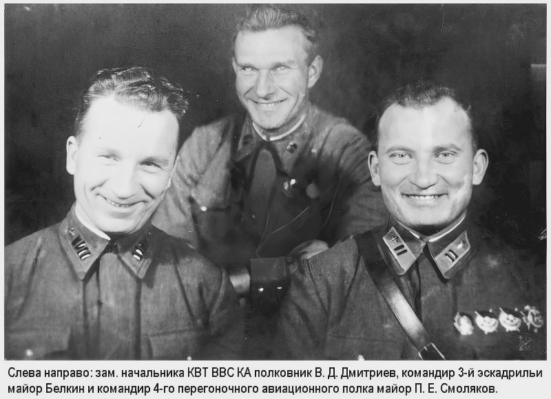 �������� ������ �������� � ���������� � �������, 1937 �.