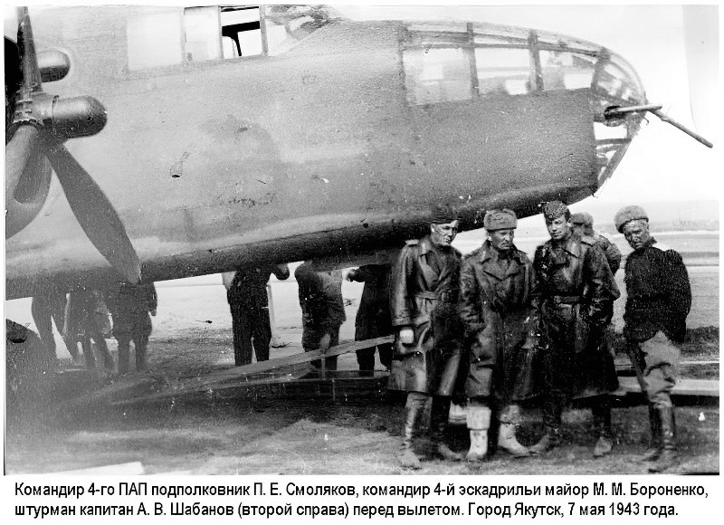 �������� ������ ��������, 1944 �.