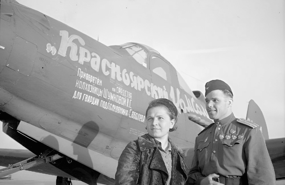 �������� �-39 ��. ������������� �. �. ��������, ��� 1943 �.