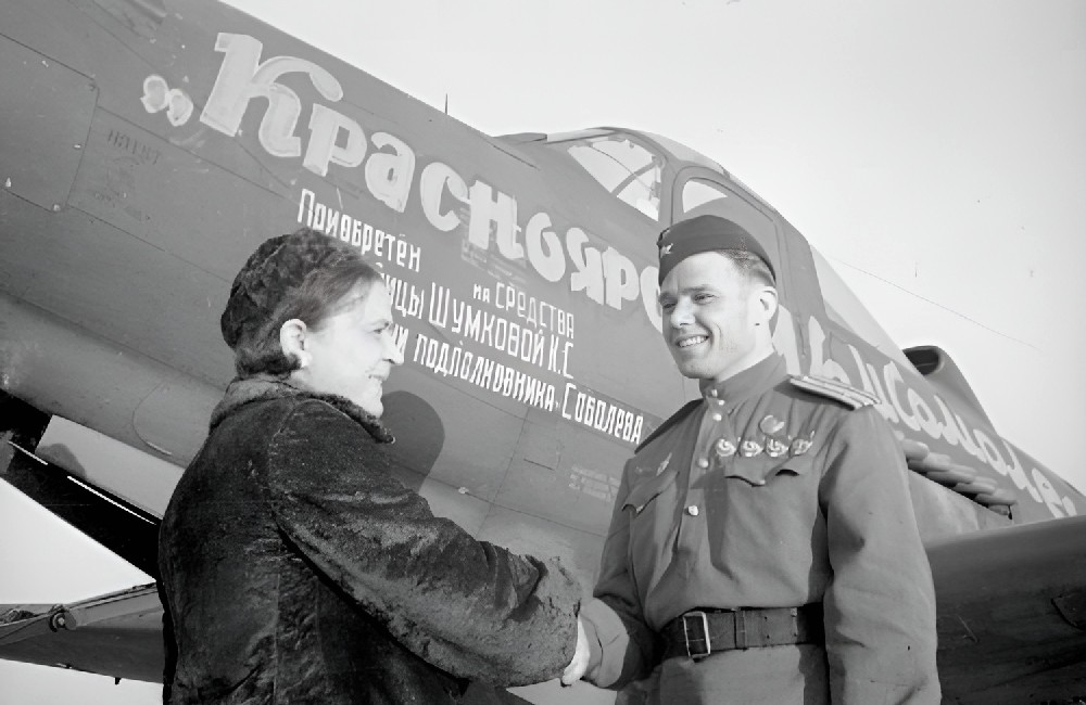 �������� �-39 ��. ������������� �. �. ��������, ��� 1943 �.