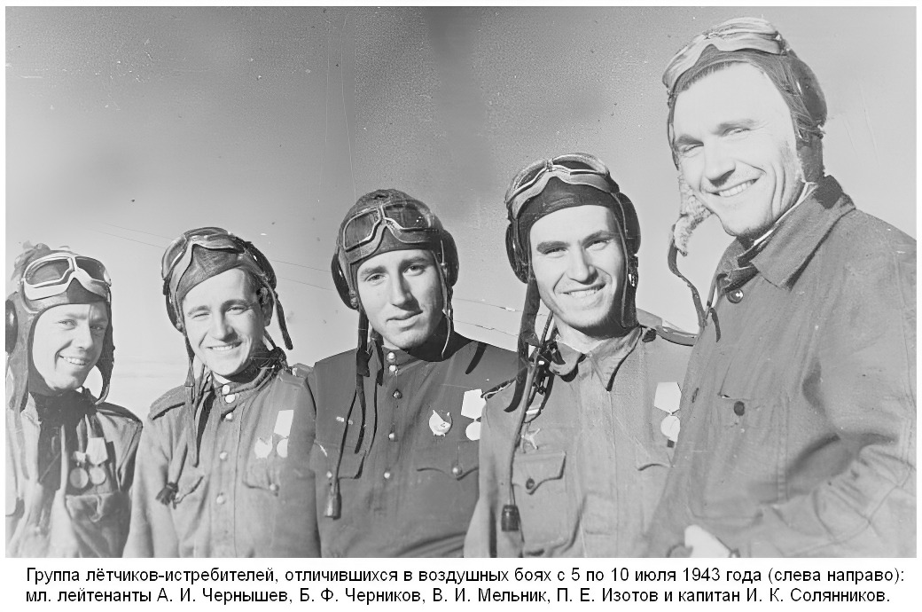 ������� �������� �������� � ����������, ���� 1943 �.