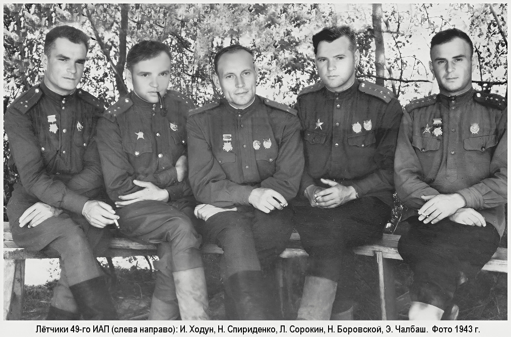���������� ������� ������� � ������� ����������, 1943 �.