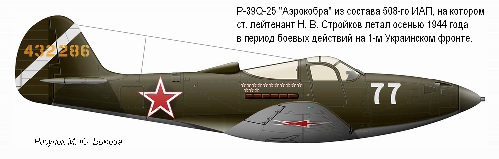 P-39Q .  . . , 1944 .