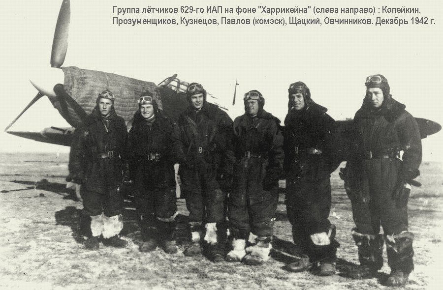 ������ ������� 629-�� ��� �� ���� '����������', ������� 1942 �.