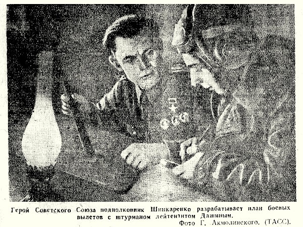 �. �. ����������, 1943 �.