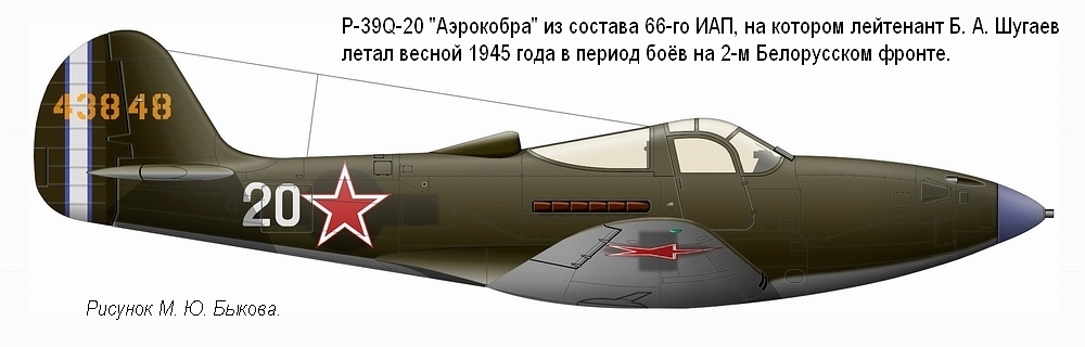 P-39Q-20  . . ,  1945 .