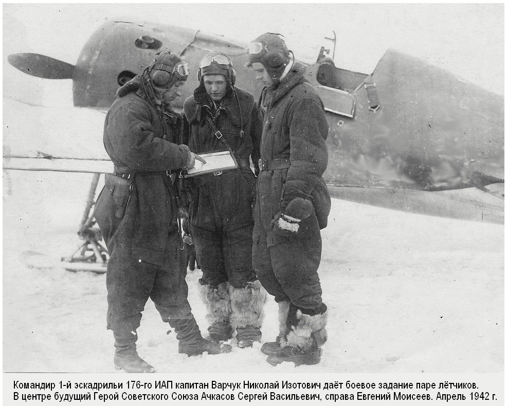 ������ ������� �������� � ������� ����������, ������ 1942 �.