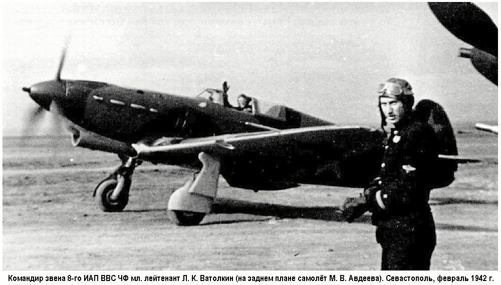 �������� ��� ��������������, �����������, ������� 1942 �.