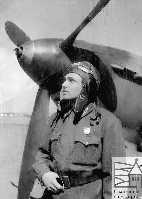 �������� ���� ����� � ������ �������, 1943 �.