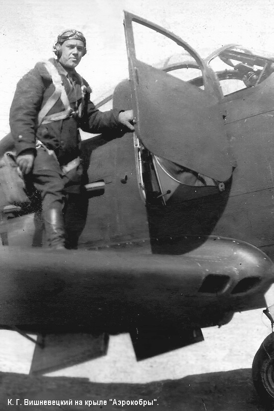 ����������� ���������� ����������� �� ����� '���������', 1943 �.
