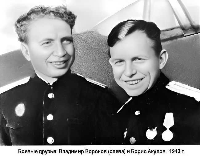 ������ ������: �������� ������� (�����) � ����� ������, 1943 ���.