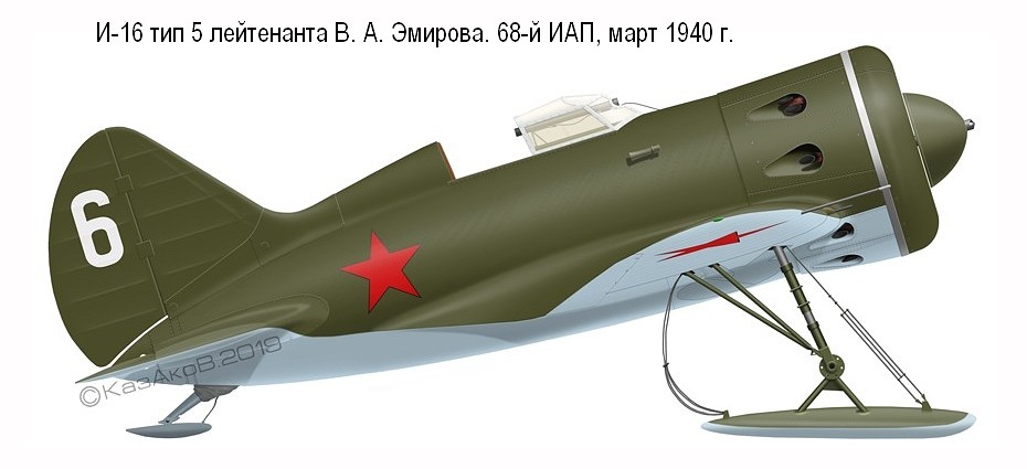 �-16 ��� 5 ���������� �. �. �������, ���� 1940 �.