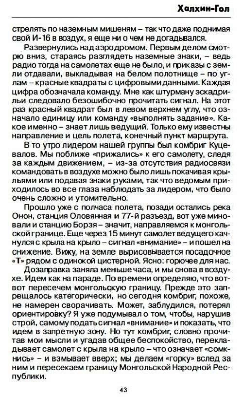 �� ������������ �. �. �������� � ���� � ��������.