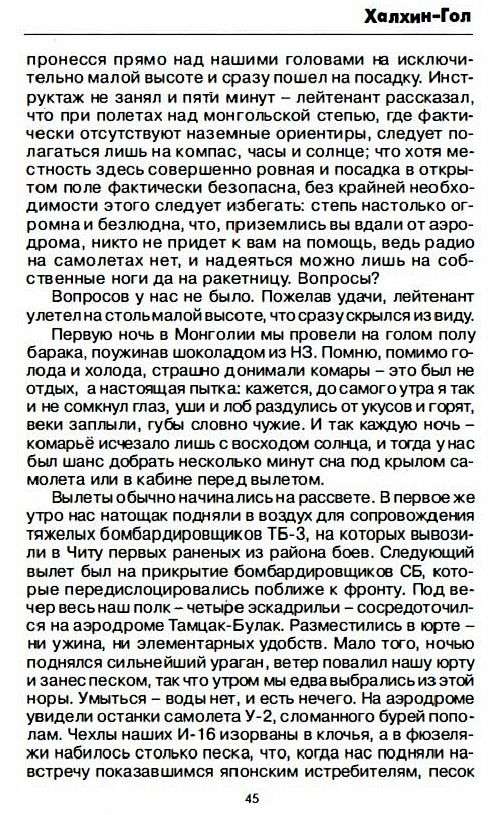 �� ������������ �. �. �������� � ���� � ��������.