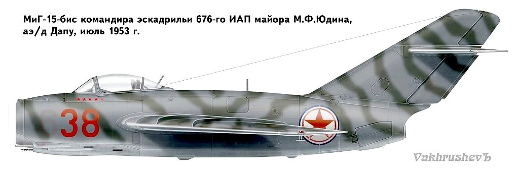 ���-15��� ������ �. �. �����. 676-� ���, ���� 1953 �.