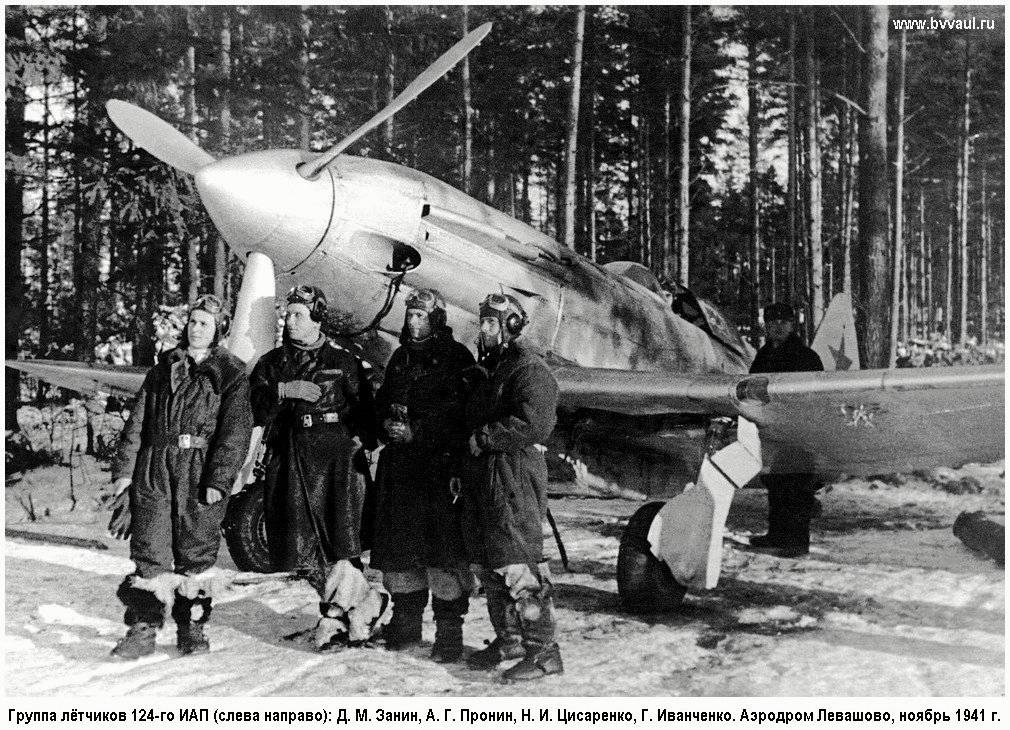 ������ ������� 124-�� ���, ������ 1941 �.