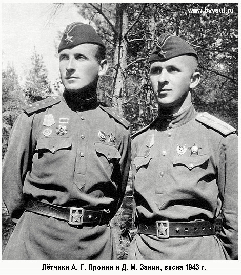 ����� ������� ����������, 1943 �.