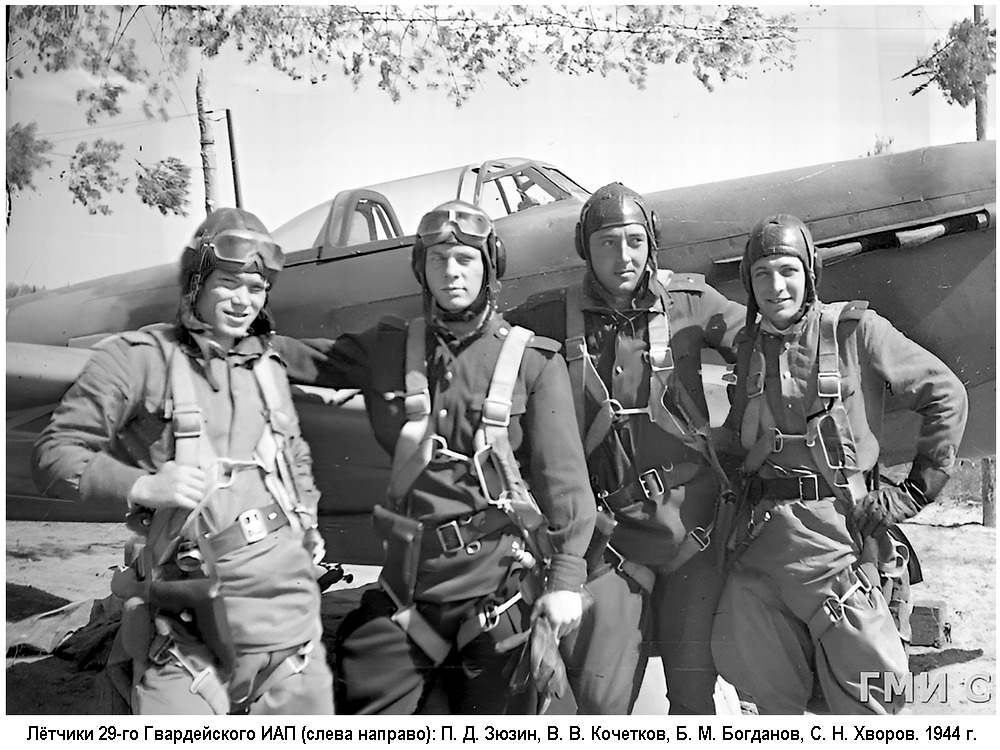 ����� ϸ�� ���������� � ����������, ���� 1944 �.