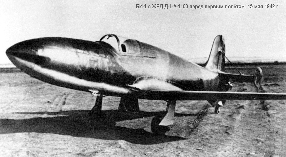 �������� ������ ��-1 ����� ������ �������, 15 ��� 1942 �.