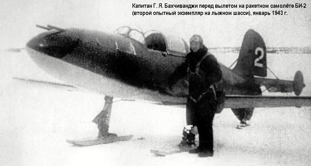 �������� ������ ��-2 ����� �������, ������ 1943 �.