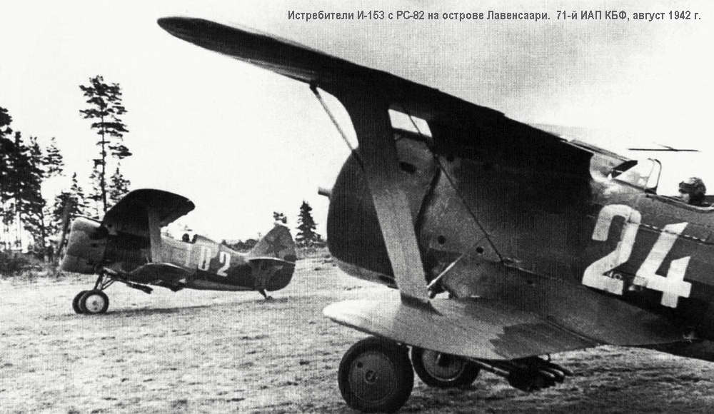 �-153 �� ������� 71-�� ��� ���, ������ 1942 �.