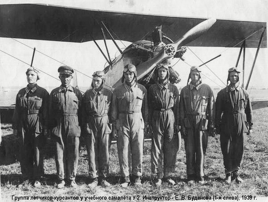 �������� ��������� ���������� � ����������, 1939 �.