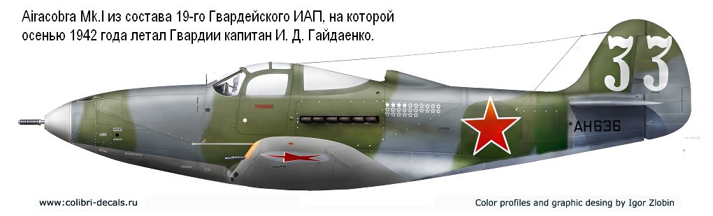 �iracobra Mk.I ������� �������� �. �. ��������� �� ������� 19-�� ������������ ���, ����� 1942 �.