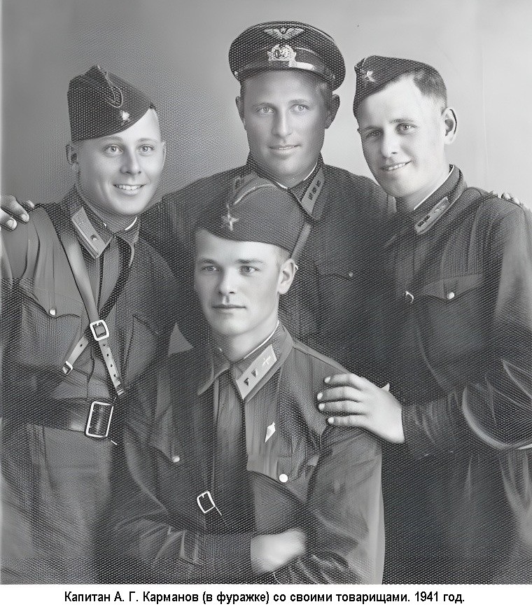 �������� �������� ���������� �� ������ ����������, 1941 �.