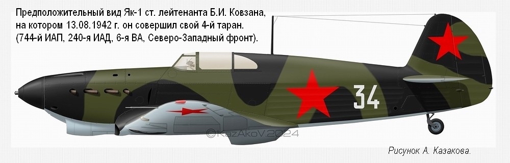 ��-1 ��. ���������� �. �. ������� �� 744-�� ���, ������ 1942 �.