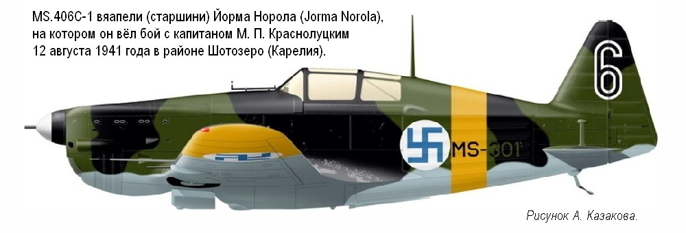 MS.406C-1 ������� (��������) ����� ������, ���� 1941 �.