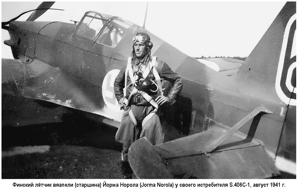 ������� ����� ������� ����� ������ � ������ �����������, ������ 1941 �.