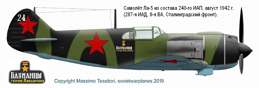��-5 �� ������� 240-�� ���, ������ 1942 �.
