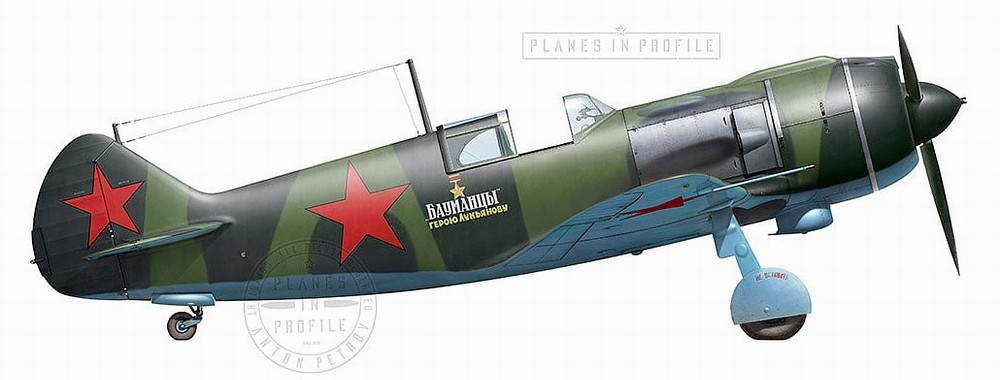 ��-5 �� ������� 240-�� ���, ������ 1942 �.