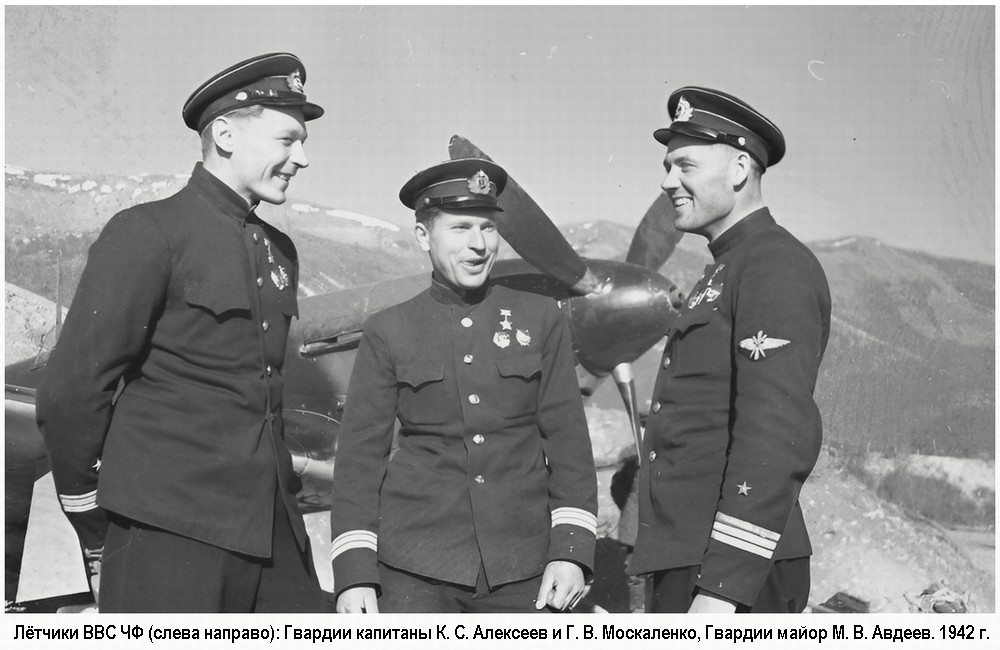 ���������� ������� ���������� � ������� ����������, 1942 �.