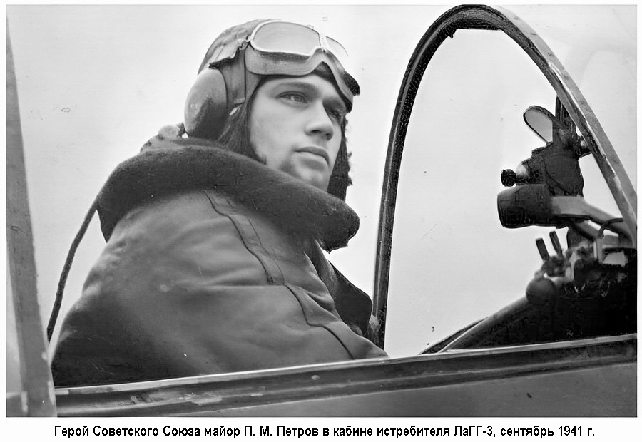 ������ ϸ�� ���������� � ������ ����-3, �������� 1941 �.