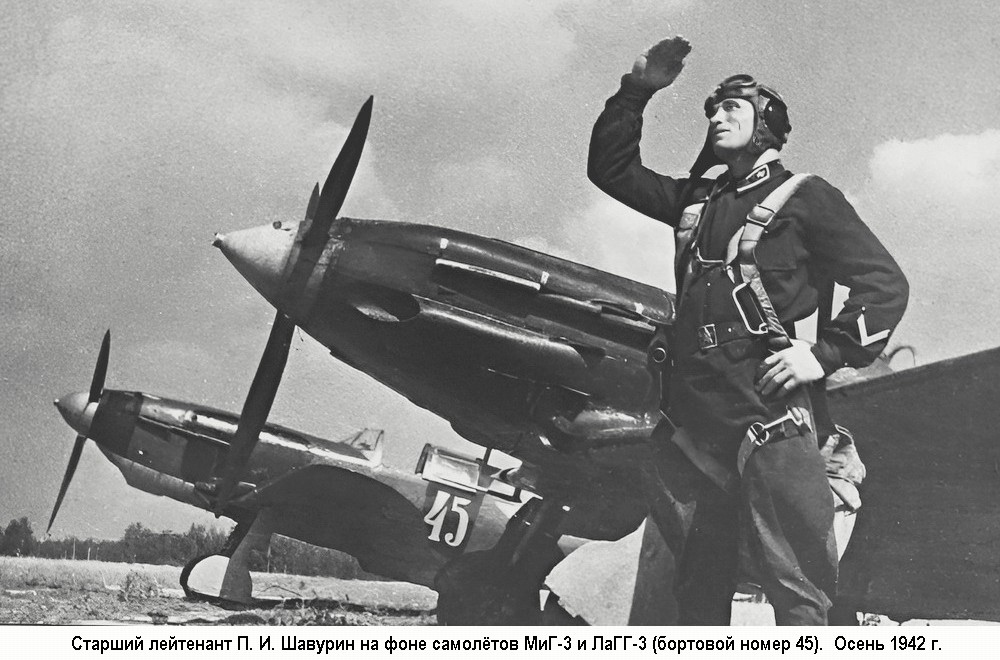 ������� ϸ�� �������� �� ���� �������� ���-3 � ����-3, ����� 1942 �.