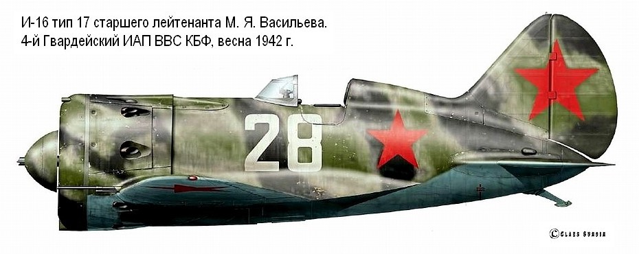 �-16 ��� 17 ��. ��. ���������� �. �. ���������, 1942 �.