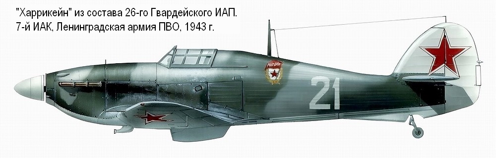 '���������' �� ������� 26-�� ������������ ���, 1943 �.