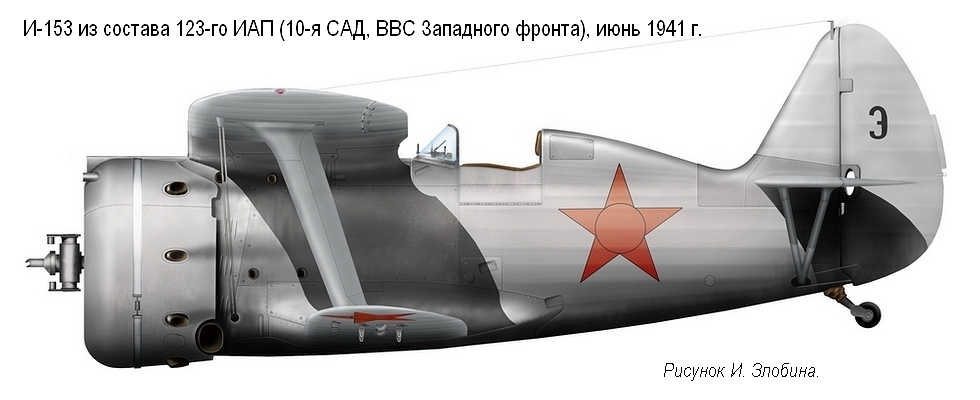 �-153 �� ������� 123-�� ���, ���� 1941 �.