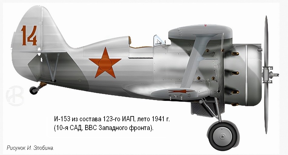 �-153 �� ������� 123-�� ��� (10-� ���, �������� �����), ���� 1941 �.